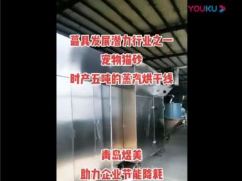米兰足球赛直播视频