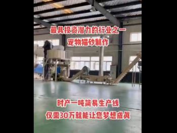 米兰足球赛直播视频