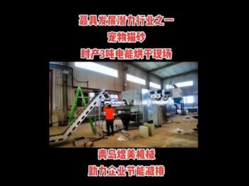 米兰足球赛直播视频