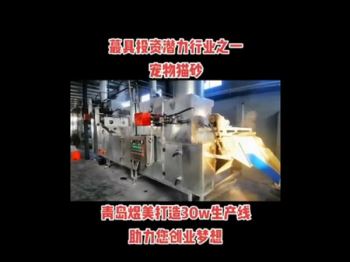 米兰足球赛直播视频