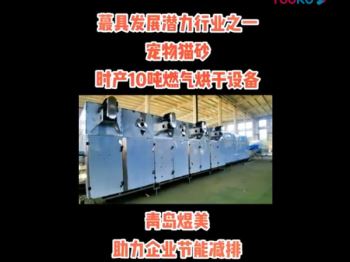 米兰足球赛直播视频
