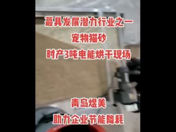 米兰足球赛直播视频