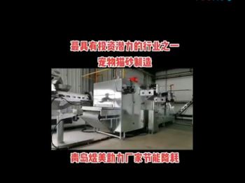 米兰足球赛直播视频