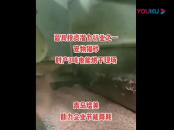 米兰足球赛直播视频
