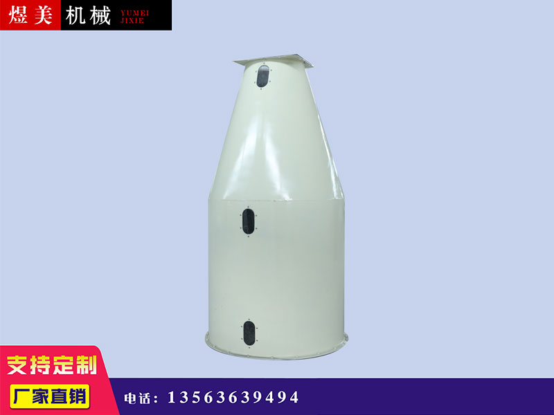 儲(chu) 料倉(cang) 