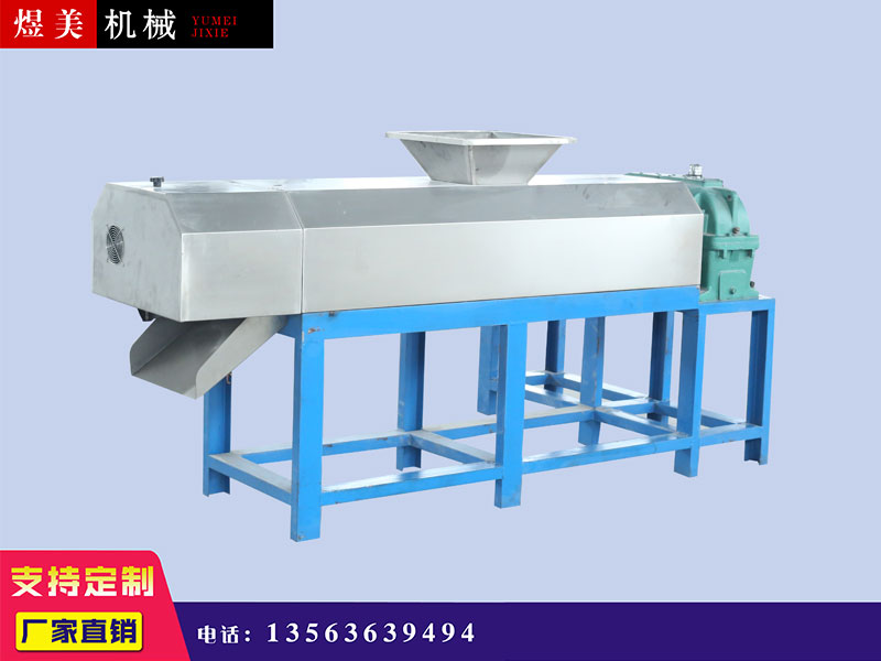太空砂製粒機