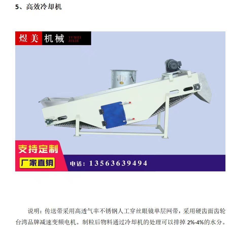 貓砂生產(chan) 線的作業(ye) 環節